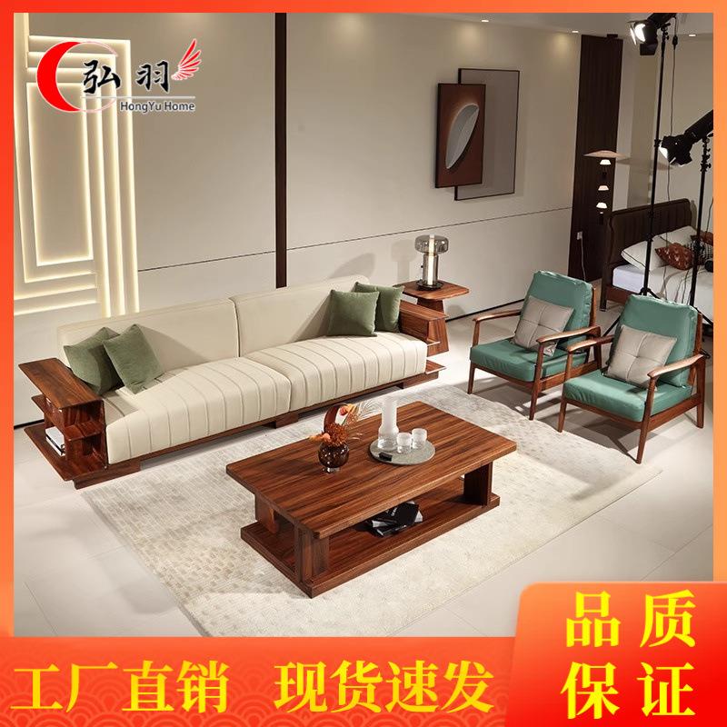 黑胡桃木直排沙发贵妃现代简约轻奢真皮小户型休闲椅别墅客厅家具
