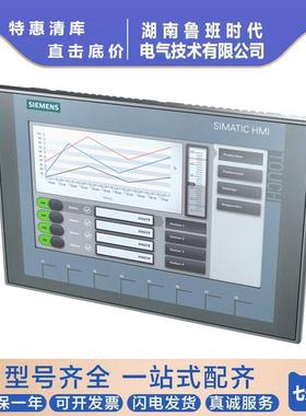 触摸屏KTP精简面板6AV2123-2MA03/2MB03/2DB03/2GA03/2GB03-0AX0