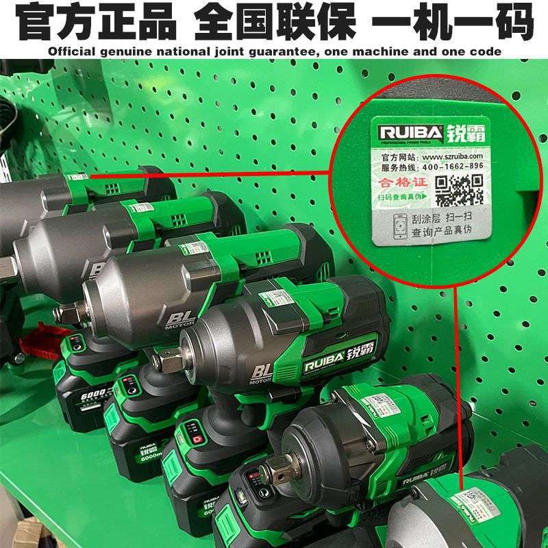 锂电无刷扭矩电动扳手电风炮850N.m1300牛3/4头1500裸机其他