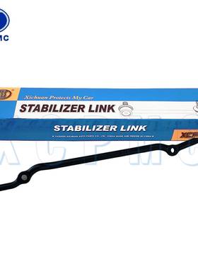 适用于丰田考斯特45450-3921545450-39225转向中间拉杆直拉杆