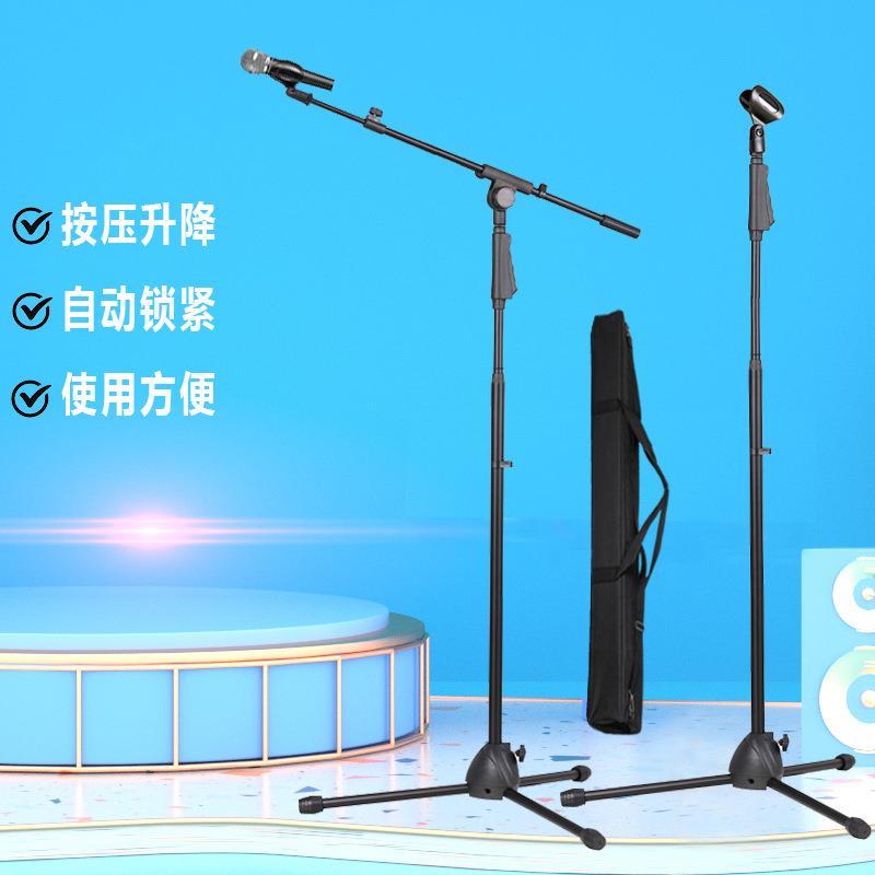 乐科特LKT-833手压式麦克风落地支架专业舞台KTV直播演出话筒支架