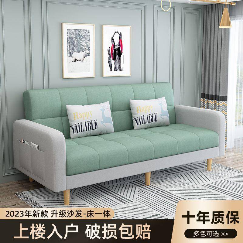 布艺沙发小户型可折叠整装沙发床两用经济型简约现代出租屋小沙发