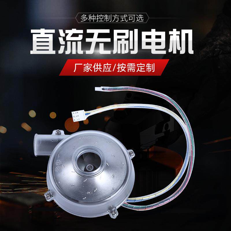 宁波锚点微型直流无刷鼓风机微型涡轮风机高压低噪吹吸两