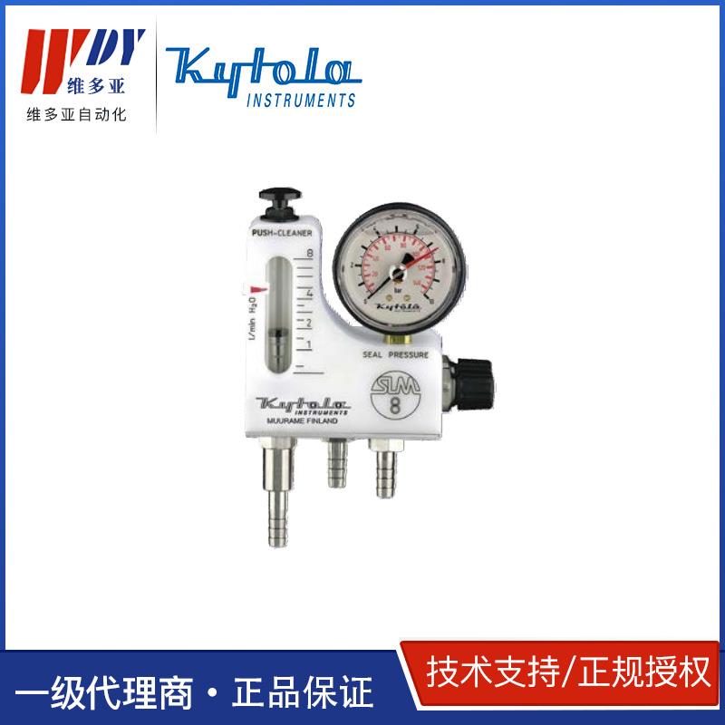 芬兰KYTOLA密封水流量开关SLM3SLM8SLM13轴封水流量计