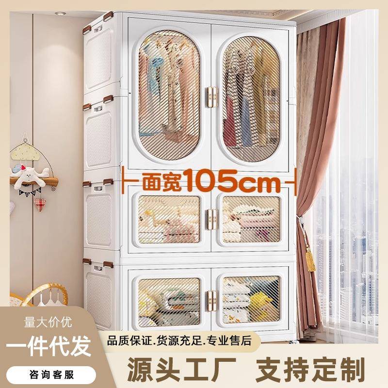 儿童衣柜宝宝折叠收纳柜婴儿组装简易衣橱一件起批卧室衣服储物柜