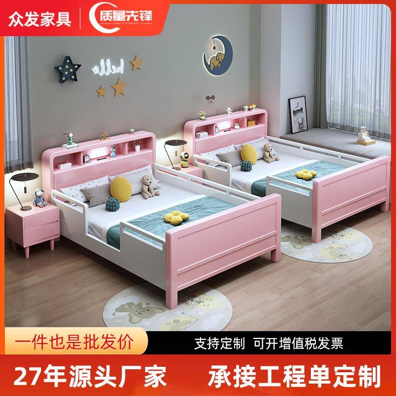 儿童床实木幼儿园午睡床1.2米儿童床带护栏婴儿小孩拼接床