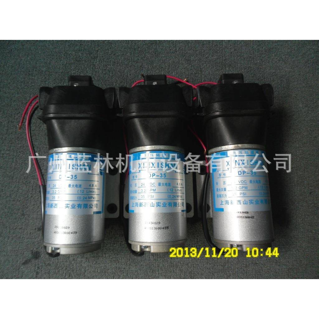 高压清洗微型清洗泵DP-50型直流24v安全电压电动隔膜泵1