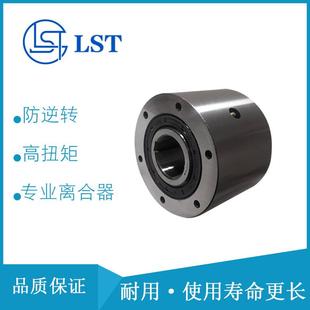 运输冶金 A35100用于包装 超越离合器CKZ A系列单向凸轮离合器CKZ