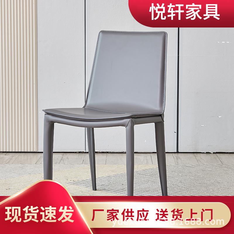马鞍皮餐椅家用现代简约马鞍椅意式极简高端舒适餐厅靠背椅子