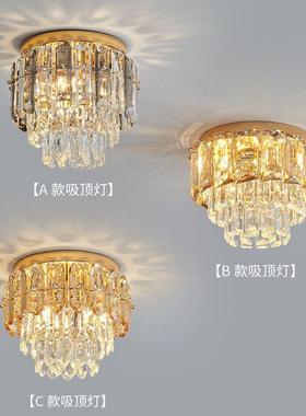 过道水晶灯2025年新款走廊入户玄关过道灯轻奢衣帽间阳台灯