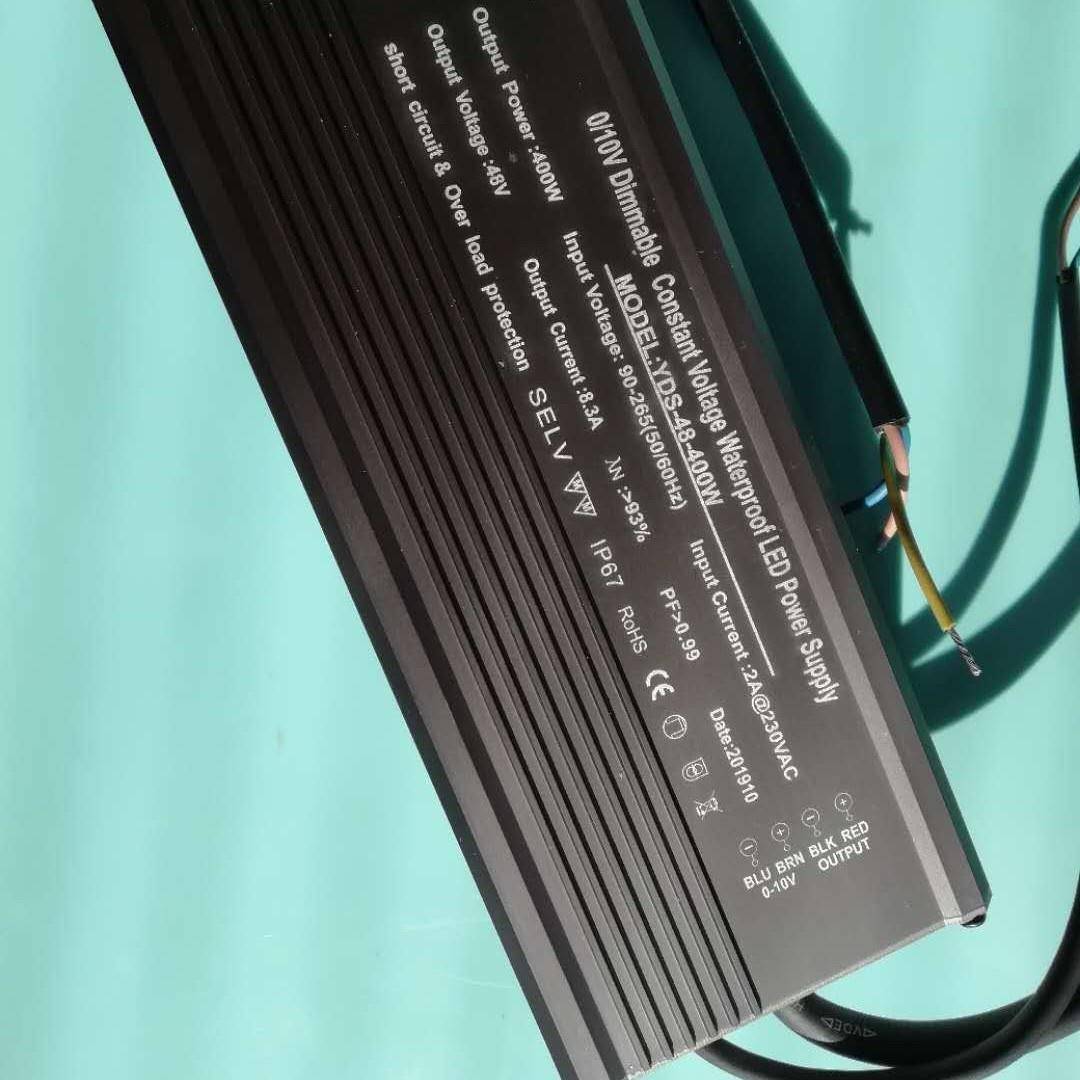 0-10V调光电源DC48V调光开关电源200W300W400W养殖