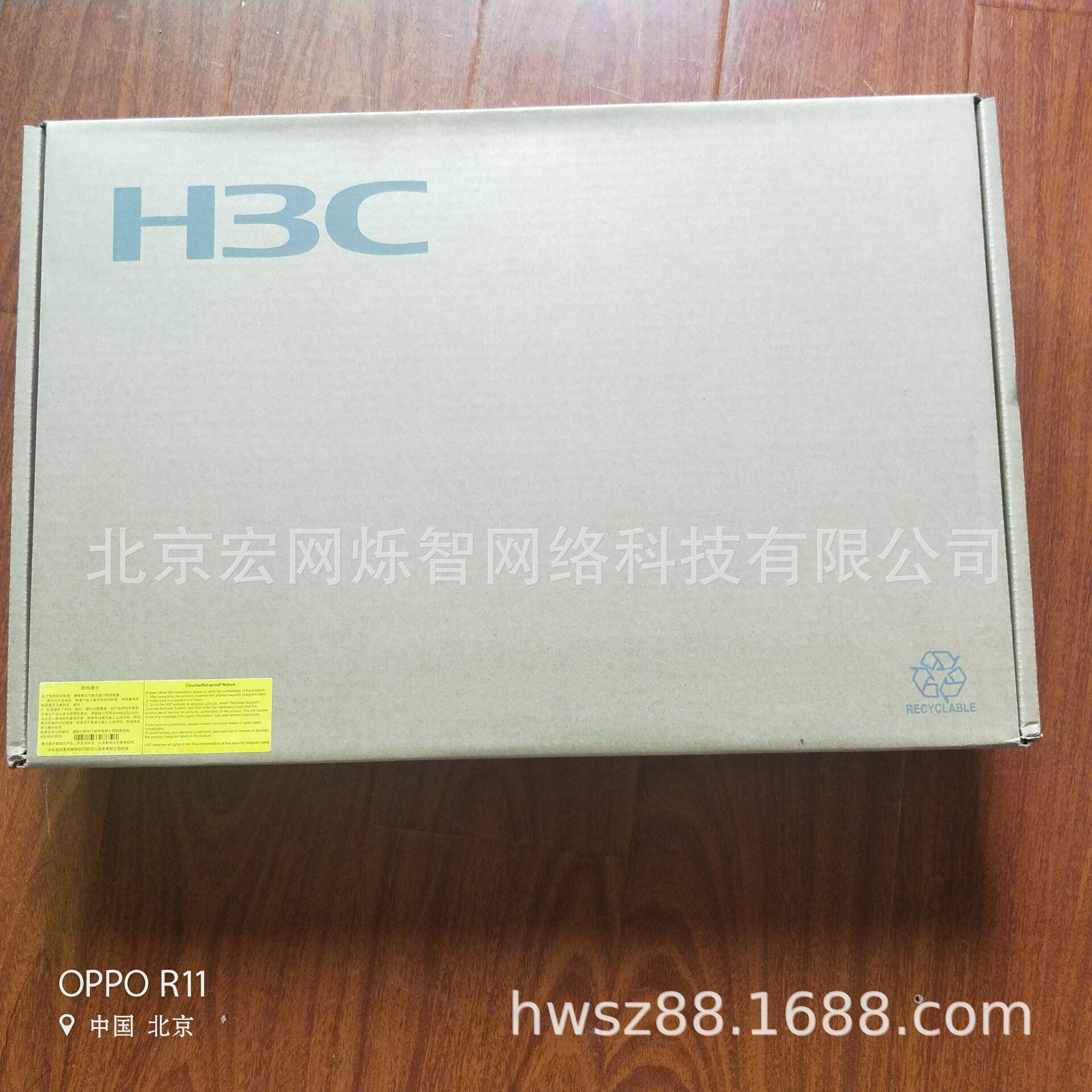 新款S1224F24口千兆机架式无管理SMB-S1224RV2代替SMB-S1224V2