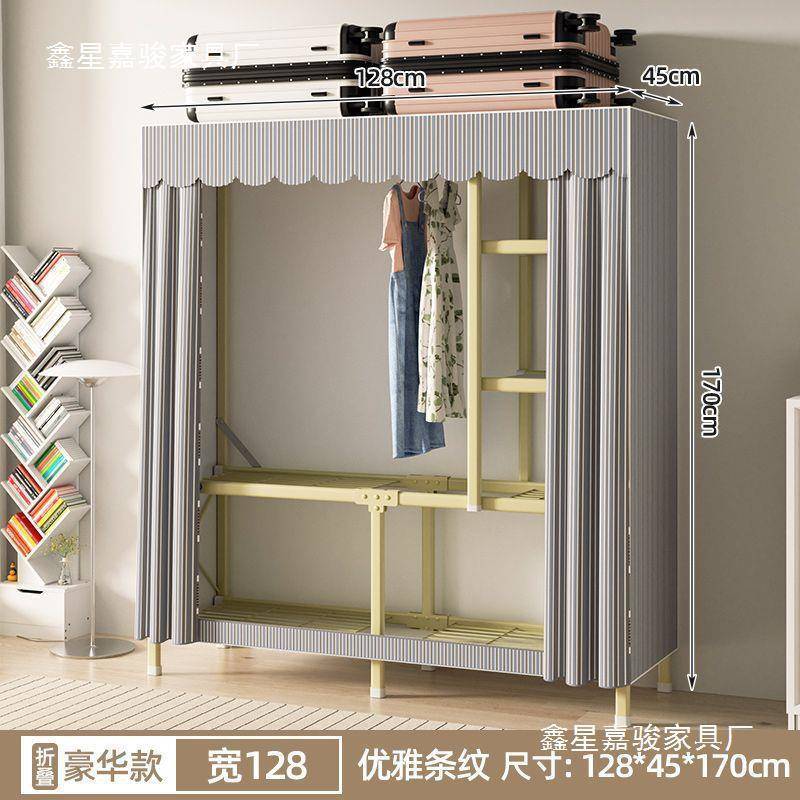 免安装衣柜家用卧室出租房钢管加粗结实耐用简易收纳折叠式布衣柜