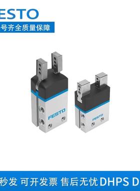 FESTO费斯托DHPS/DHRS平行手指气缸DHWS-6-10-16-20-25-35-A-NCNO