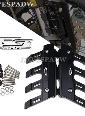 适用于奥古斯塔F3800RC改装前挡泥板减震防摔前轮侧盖保护盖