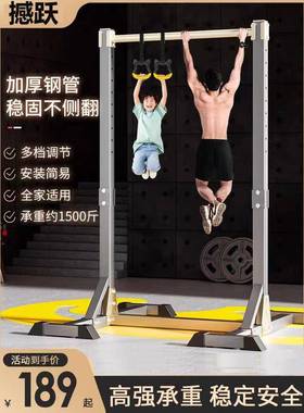 单杠家用室内引体向上器免打孔成人家用落地单杠锻炼家庭健身器材