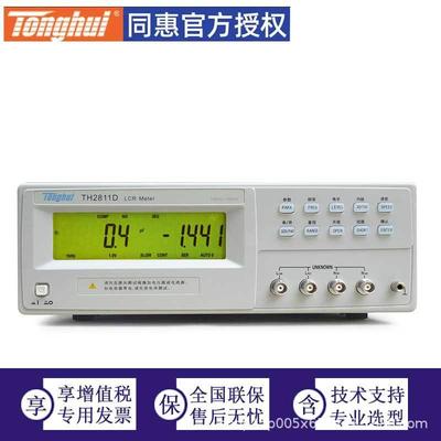 同惠LCR数字电桥TH2811D同惠电子Tonghui0.2%精度
