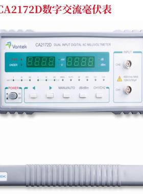 CALTEK科泰CA2172D双通道数字毫伏表