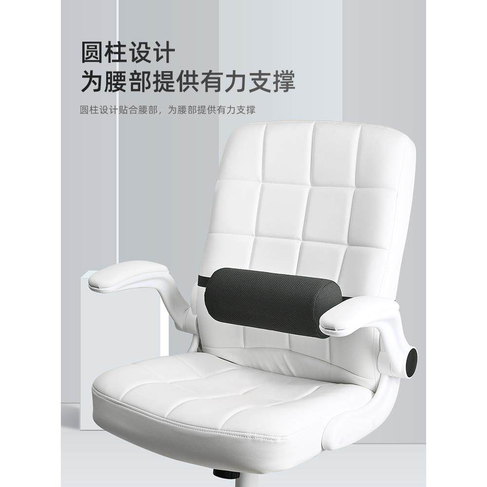 麦肯基疗法腰部支撑卷圆柱形护腰枕办公室腰靠腰垫久坐腰靠垫新品,家装灯饰光源,其它灯具灯饰,淘宝优惠券,粉丝福利购,淘宝优惠卷