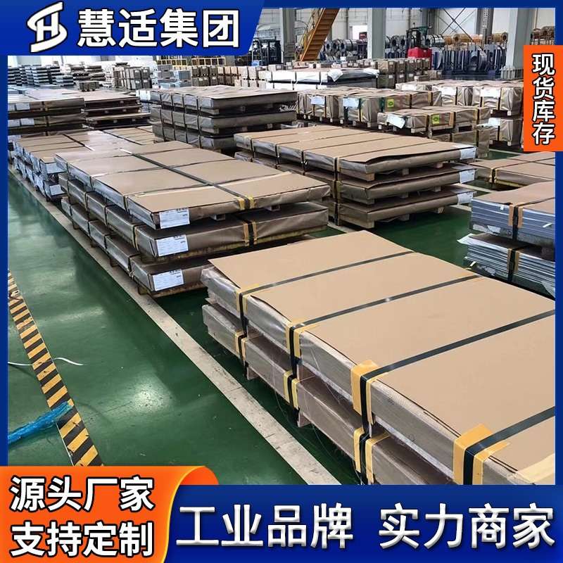 哈氏c-276合金钢板c276钢带2.4819高温镍丝圆棒圆钢不锈钢材料