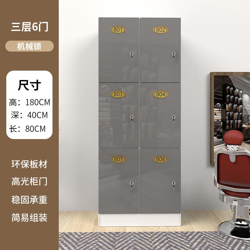 上海高光灰更衣柜员工柜木质美发理发店存包柜健身房瑜伽储物柜感