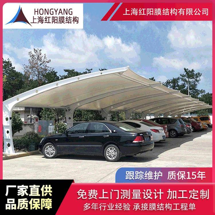 承接浙江各地旗帜拉杆式膜结构车棚膜结构汽车篷小区小轿车停车棚