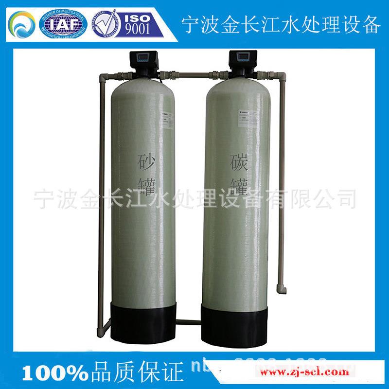 福建直销过滤软化除铁锰活性炭RO/NF/UF前置全自动水处理设备
