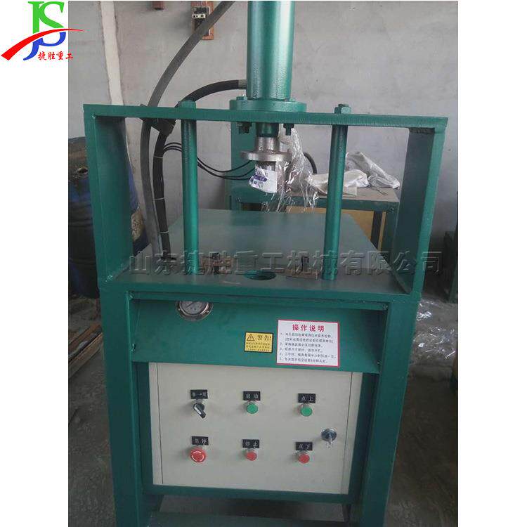 液压冲孔冲弧机不锈钢金属管材开口机防盗网楼梯扶手开弧机