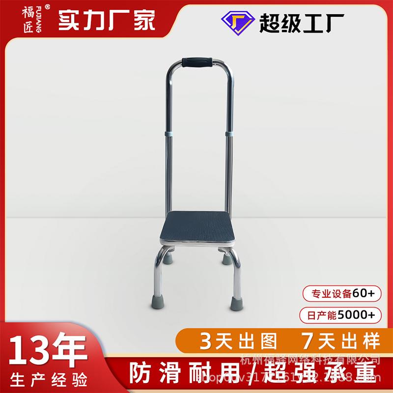 福驿FiYi辅助行走登高踏步台阶三步梯老人步梯户外稳固
