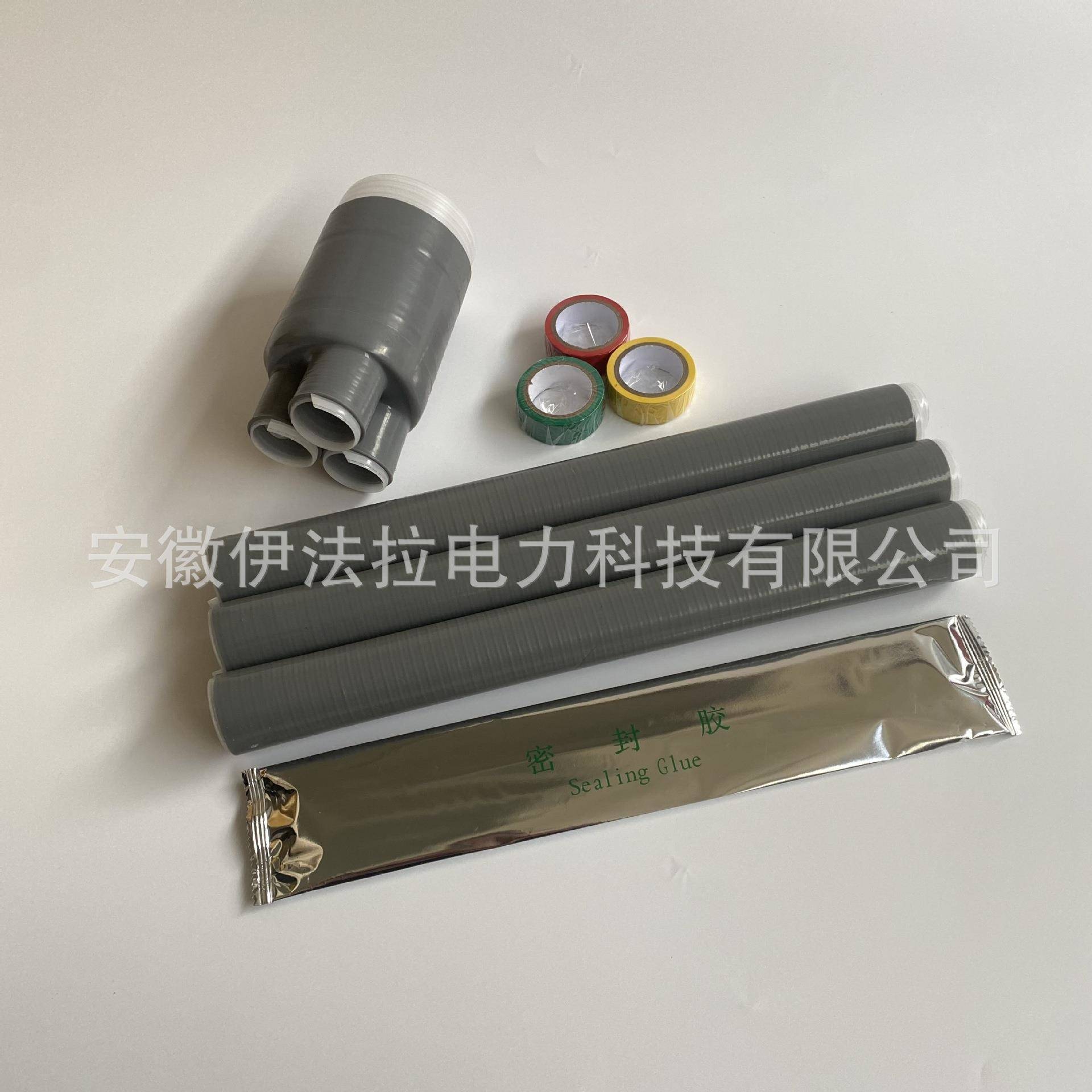 供应冷缩电缆终端头1KV三芯冷缩电缆头150-240平方防水户外