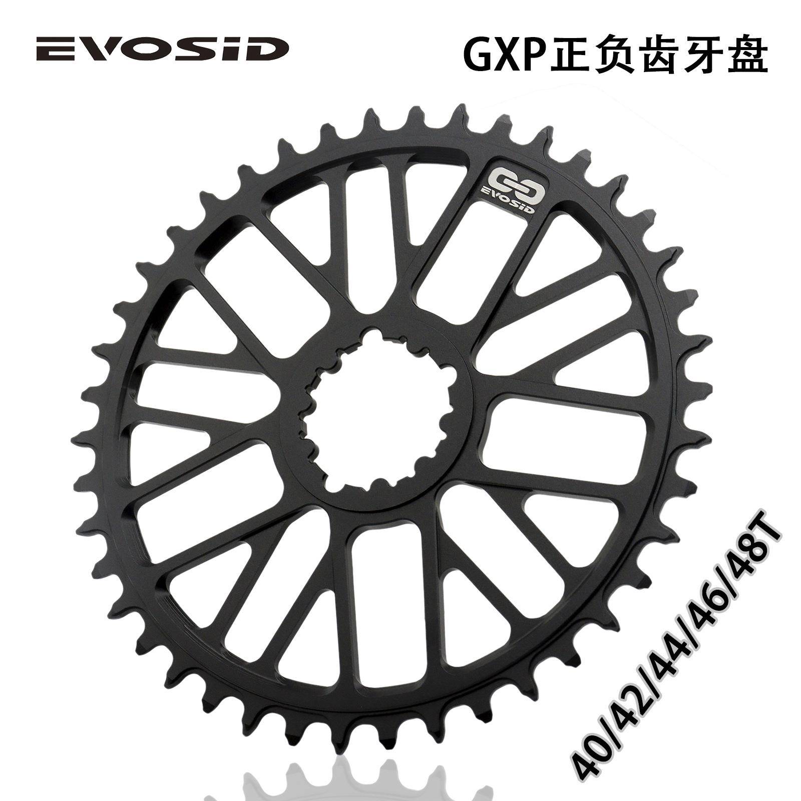 公路车正负齿盘片GXP直装式牙盘CNC404248T折叠车单盘