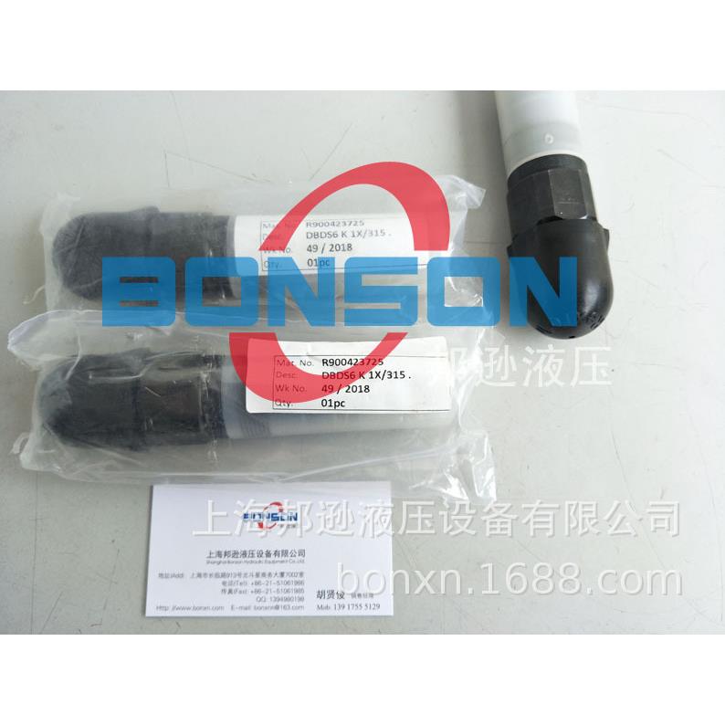 REXROTH/力士乐，DBDS6K1X/315，R900423727，DBDS6K19/150E