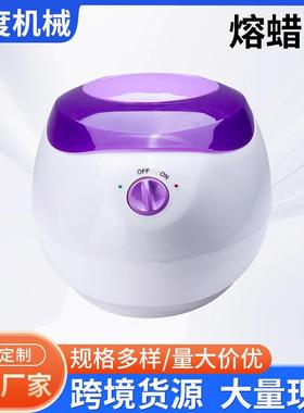 3000ML大容量巴拿芬熔蜡器热蜡机SD-52熔蜡器热蜡机