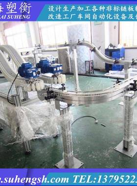 齿形链板夾瓶输送机柔性链爬坡输送线环形夾瓶提升机转弯链板线