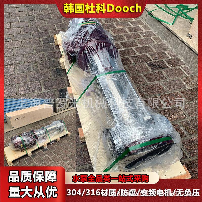 不锈钢加压增加多级离心泵DOOCH杜科水泵DRL3-27