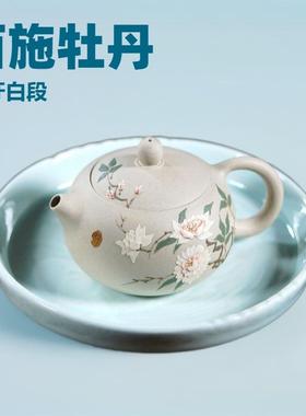 宜兴原矿白段泥紫砂壶手工牡丹西施壶紫砂泡茶壶高档日用茶具