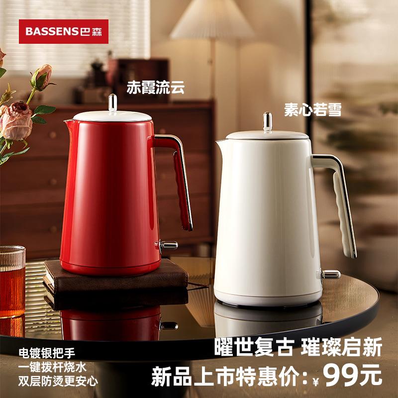 巴森复古电热水壶家用煮开水烧水壶大容量不锈钢无缝内胆2025新款