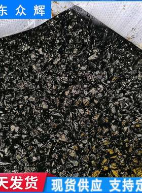 冷沥青冷补料坑洼填补保养马路修补料柏油混合料沥青修补路面材料