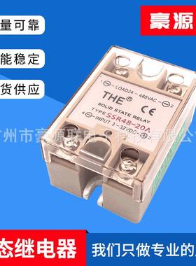固态继电器SSR48-20A单相直流控交流20A天豪THE经济型