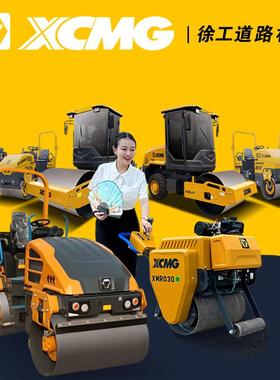 徐工小型压路机2-3-6吨单双钢轮混凝土沥青座驾式振动压路机现货