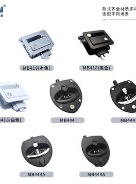 爆款MB418防水内外通开面板旅居房车锁锌合金工程机械RV3门锁