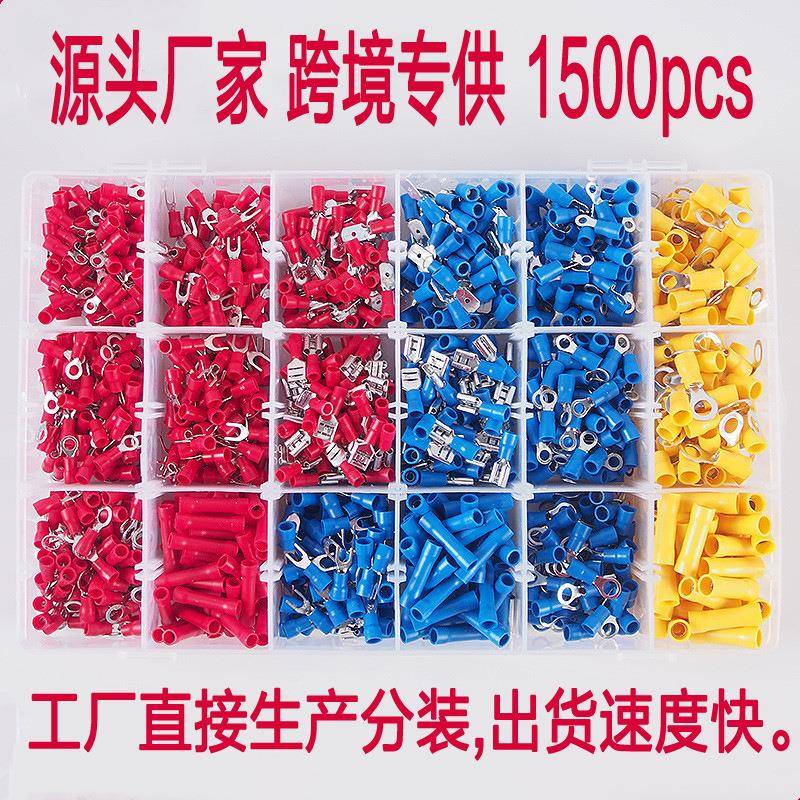 电商1500pcs红蓝黄组合冷压接线端子套装预绝缘连接铜端子货