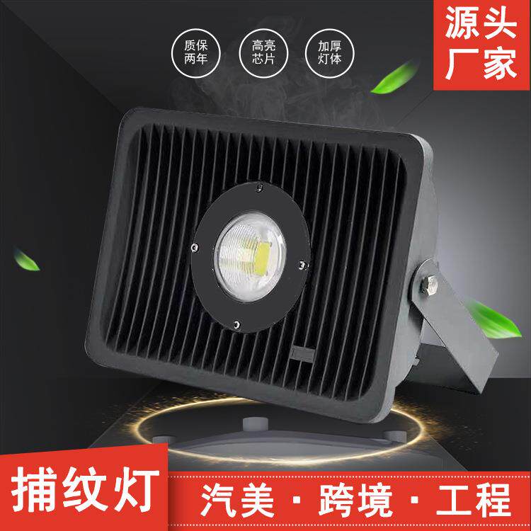 汽车美容抛光捕纹灯漆面打蜡镀晶汽修工作灯洗车店工位LED补纹灯