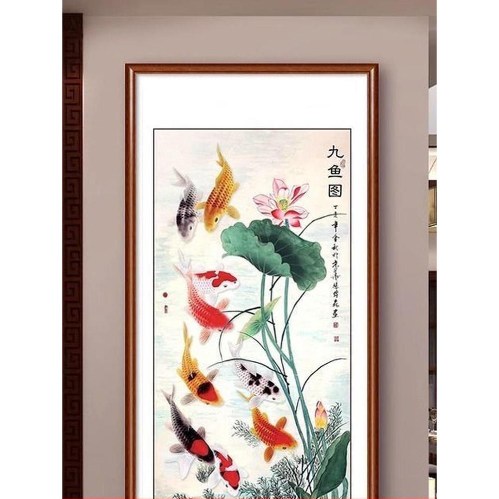 丽维家新中式装修九鱼图玄关装饰画好寓意挂画实木框走廊过道壁画