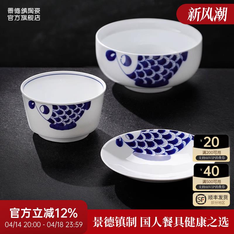 景德镇官方陶瓷碗家用釉下手绘餐具散件饭碗个人专用2025新款可爱