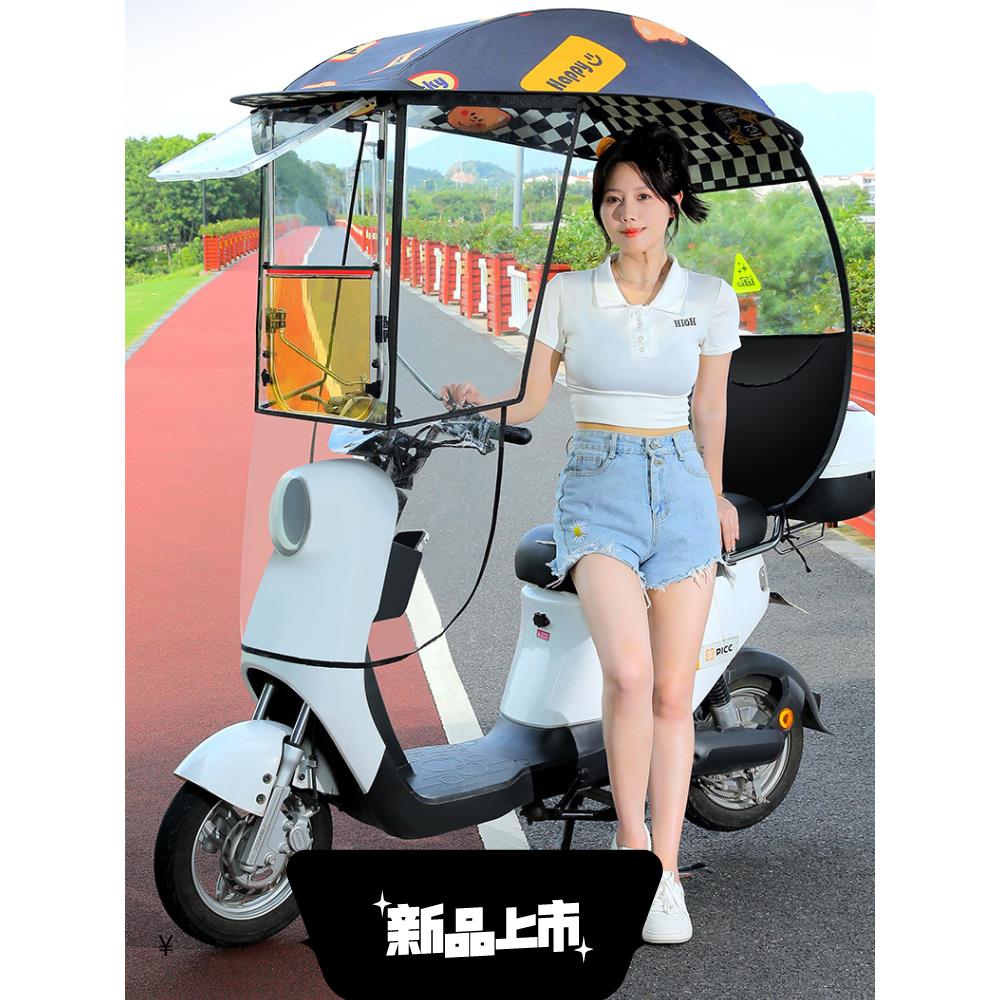 电动车新雨棚篷遮阳伞电瓶摩托车挡风罩加厚加大侧翼防晒防雨挡风