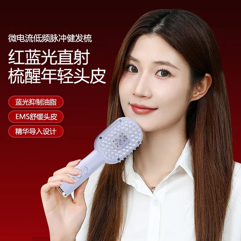头皮按摩梳红蓝光头部健发电动器多功能精华上药导入生发仪导液梳