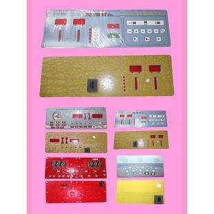 汽车轮胎平衡仪机按键面板显示板开关按钮配件汽保设备键盘控制件