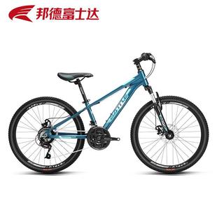 富士达山地自行车24寸26寸青少年男女学生铝合金单车中大童BATTLE