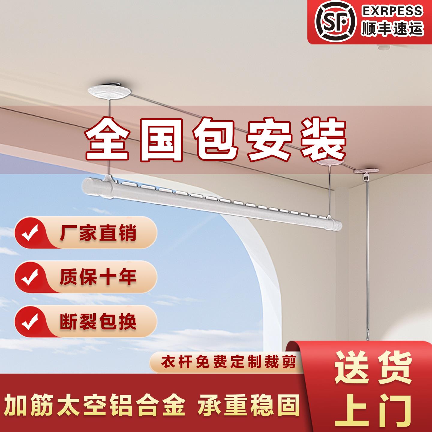 包安装手摇晾衣架防风阳台升降晾衣杆单杆室内家用阳台铝合金晒衣